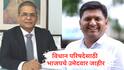 BJP MLC Candidate List : विधान परिषदेसाठी भाजपचे 11 उमेदवार जाहीर; प्राजक्त तनपुरे, रेवती सुळेंचे होणारे सासरे अरूण लखानी यांचं नाव, पाहा यादी