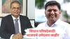 BJP MLC Candidate List : विधान परिषदेसाठी भाजपचे 11 उमेदवार जाहीर; प्राजक्त तनपुरे, रेवती सुळेंचे होणारे सासरे अरूण लखानी यांचं नाव, पाहा यादी
