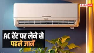 AC Renting Tips: AC रेंट पर लेने से पहले जान लें ये 5 बातें, वरना बढ़ सकता है खर्च
