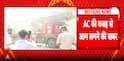 Delhi Blaze: Massive Fire Breaks Out at SPA Building, Emergency Evacuation Saves Lives
