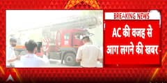 Delhi Blaze: Massive Fire Breaks Out at SPA Building, Emergency Evacuation Saves Lives