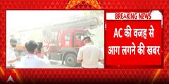 Delhi Blaze: Massive Fire Breaks Out at SPA Building, Emergency Evacuation Saves Lives
