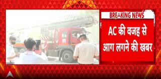 Delhi Blaze: Massive Fire Breaks Out at SPA Building, Emergency Evacuation Saves Lives