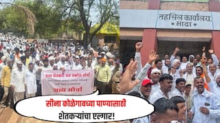 कोळगाव धरणातून सीना नदीत पाणी सोडा, अन्यथा पालकमंत्र्यांना फिरु देणार नाही, माढा तालुक्यातील शेतकरी आक्रमक, तहसीलवर भव्य मोर्चा