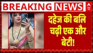 Lucknow Social Media Influencer Death: दहेज की बलि चढ़ी एक और बेटी! | Breaking | Latest News | UP