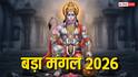 Bada Mangal 2026: आखिरी बड़ा मंगल आज, जानें पूजा नियम, उपाय और सटीक शुभ मुहूर्त