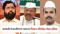 छत्रपती संभाजीनगर-जालना विधान परिषदेत मोठा ट्विस्ट! भाजपला जागा सुटूनही अब्दुल सत्तारांच्या मुलाने अर्ज भरला; महायुतीत शिवसेनेकडून बंडखोरी?