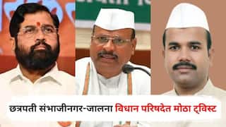 Vidhan Parishad Election 2026: छत्रपती संभाजीनगर-जालना विधान परिषदेत मोठा ट्विस्ट! भाजपला जागा सुटूनही अब्दुल सत्तारांच्या मुलाने अर्ज भरला; महायुतीत शिवसेनेकडून बंडखोरी?