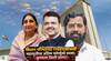 Vidhan Parishad Election 2026 : विधान परिषदेच्या निवडणुकीत भाजप मोठा भाऊ? तरीही मनाचा मोठेपणा, मित्र पक्षांसाठी तीन जागा सोडल्या; महायुतीत कुठल्या जागेवर कुणाचं वर्चस्व?