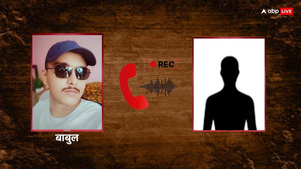 Muzaffarpur News: मुजफ्फरपुर गैंगवार की किसने ली जिम्मेदारी? 'बाबुल चौधरी बोल रहे हैं …फिर मारेंगे'