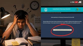 CBSE Re-evaluation: सीबीएसई पोर्टल पर आवेदन तो छोड़िए, वेबसाइट ही नहीं खुली; फिर बढ़ी छात्रों की परेशानी
