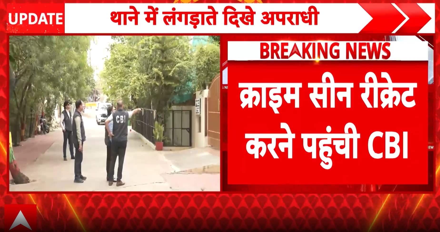 ABP News ABP News