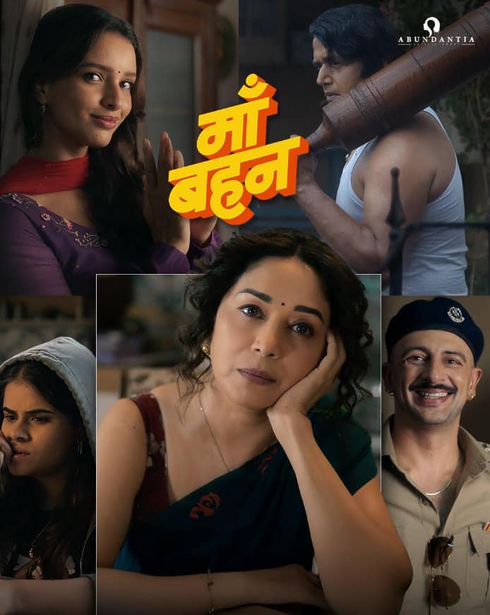 June OTT Release: जून के महीने में एंटरटेनमेंट का धमाका, 'भूत बंगला' से 'राजा शिवाजी' तक रिलीज होगीं ये फिल्में और सीरीज