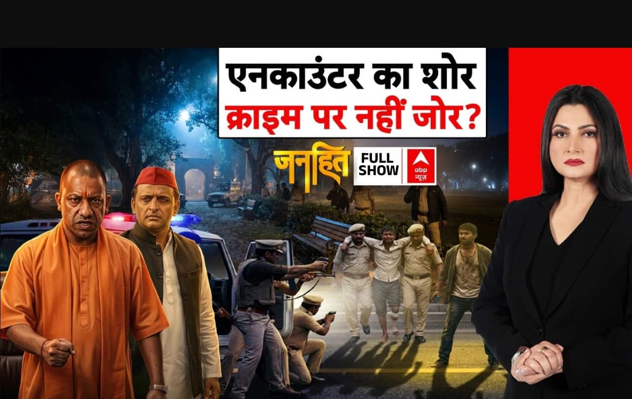 ABP News ABP News