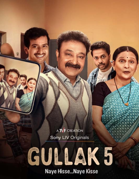 OTT Release This Week: जून के पहले हफ्ते में ओटीटी पर एंटरटेनमेंट का तांडव, रिलीज हो रही 'धुरंधर 2' से 'मां बहन' और 'गुल्लक 5' तक ये धांसू फिल्में सीरीज