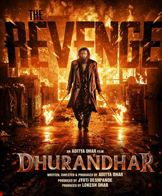 OTT Release This Week: जून के पहले हफ्ते में ओटीटी पर एंटरटेनमेंट का तांडव, रिलीज हो रही 'धुरंधर 2' से 'मां बहन' और 'गुल्लक 5' तक ये धांसू फिल्में सीरीज