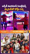 RCB ఊర మాస్‌ సెలబ్రేషన్స్‌