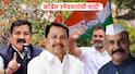 Vidhan Parishad Election 2026: काँग्रेसच्या विधान परिषद उमेदवारांची संपूर्ण यादी, दिग्गजांसह तरुणांना संधी, नागपूरपासून लातूरपर्यंत शड्डू ठोकला