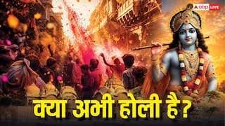 क्या अभी होली है? ब्रज में क्यों उड़ रहे रंग-गुलाल, जानें