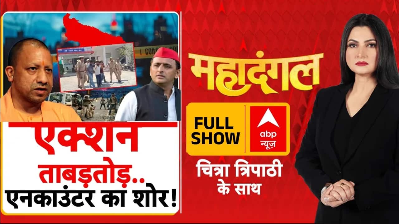 ABP News ABP News