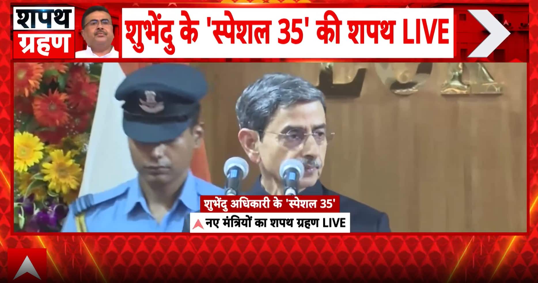 Bengal Mega Cabinet Expansion: Ministers of State Take Oath as Governor Leads Swearing-In
