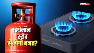 Ethanol Stoves: LPG की छुट्टी? अब रसोई गैस नहीं, इथेनॉल स्टोव पर पकेगा खाना, जानें क्या है इसके पीछे का विज्ञान