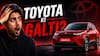Urban Cruiser EBella: Toyota की सबसे बड़ी गलती? #toyota #urbancruiser #autolive