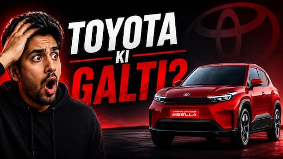 Urban Cruiser EBella: Toyota की सबसे बड़ी गलती? #toyota #urbancruiser #autolive