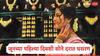 Gold Rate : जून महिन्याच्या पहिल्याच दिवशी सोन्याच्या दरात घसरण, मुंबई, पुणे ते नवी दिल्ली, प्रमुख शहरांमधील दर जाणून घ्या