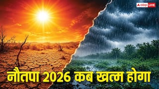 Nautapa: नौतपा का आखिरी दिन कब? 9 दिनों के तप के बाद मौसम का अगला संकेत क्या
