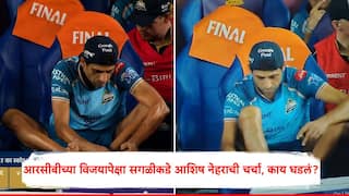 RCB vs GT IPL 2026 Ashish Nehra Photo Viral On Social Media Between RCB vs GT Final IPL Marathi News