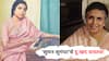 Suman Kalyanpur: 'सुमन सुगंधा'चे दुःखद वास्तव! ‘ऐ मेरे वतन के लोगो’ आधी सुमनताईंनी रिहर्सल केलेलं; पण शेवटच्या क्षणी घडलं असं काही की…
