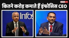टीसीएस है देश की सबसे बड़ी IT कंपनी, लेकिन इंफोसिस के CEO सलिल पारेख की सैलरी 3 गुना ज्यादा क्यों?