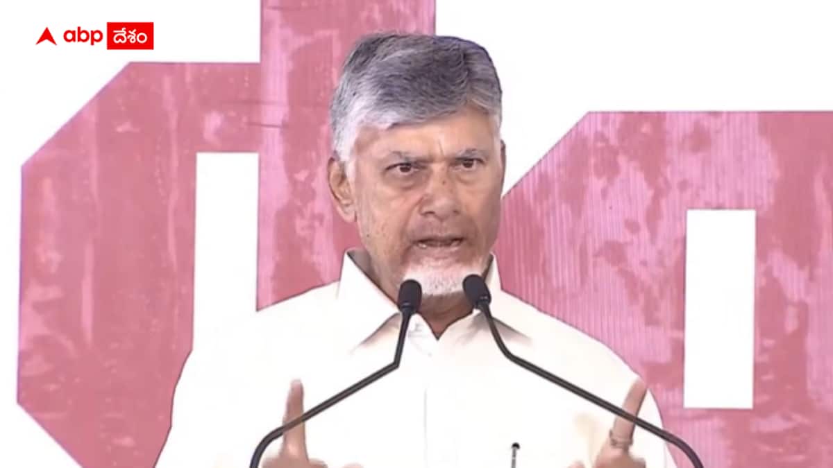 CM Chandrababu Naidu Tuni Tour 2026: కత్తులు, కటార్లతో వస్తే చూస్తూ ఊరుకోం.. ఇక్కడున్నది CBN -తునిలో చంద్రబాబు వార్నింగ్