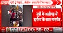Aligarh Violence: Sub-Inspector Beaten During Rally Raises Questions Over Law and Order Contro