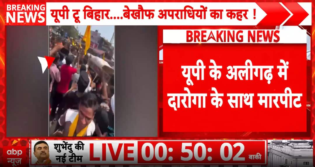 Aligarh Violence: Sub-Inspector Beaten During Rally Raises Questions ...