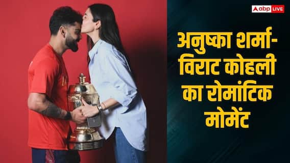 अनुष्का शर्मा ने विराट कोहली को किस करते हुए शेयर की फोटो, आईपीएल ट्रॉफी संग मनाई जीत की खुशी