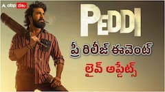 చచ్చేవరకు ఎంటర్టైన్ చేస్తా... రామ్ చరణ్ ఎమోషనల్ స్పీచ్ - 'పెద్ది' ప్రీ రిలీజ్ ఈవెంట్ హైలైట్స్