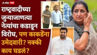 Pune Vidhan Parishad Election 2026: सुनेत्रा पवारांनी जिजाई बंगल्यावर 'ती' गोष्ट मागवून घेतली, दुसरीकडे टिंगरे बंगल्याबाहेर पडताच विक्रम काकडेंच्या उमेदवारीवर शिक्कामोर्तब