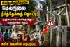 பள்ளியா? மரணக் குழியா? இடியும் நிலையில் உள்ள தண்ணீர் தொட்டியால் தஞ்சையில் பரபரப்பு!