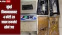 मुंबई विमानतळावर डीआरआयची मोठी कारवाई; 4 कोटी 20 लाख रुपयांचं सोनं जप्त, तीन जणांना अटक