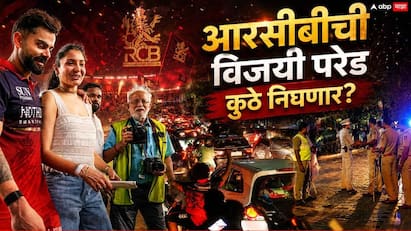 RCB Victory Parade For IPL 2026 Win Clear Message From Team To Fans RCB vs GT IPL 2026 Final Marathi News