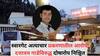 Dattatray Gade Swargate case: गुगल सर्च हिस्टरी, सीसीटीव्ही, ध्वनी तीव्रता पडताळणी मुख्य पुरावा! स्वारगेट अत्याचार प्रकरणातील आरोपी दत्तात्रय गाडेविरुद्ध दोषारोप निश्चित