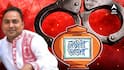 Lakshmir Bhandar : Nadia 173 Men Getting Lakshmir Bhandar in a single block racket busted