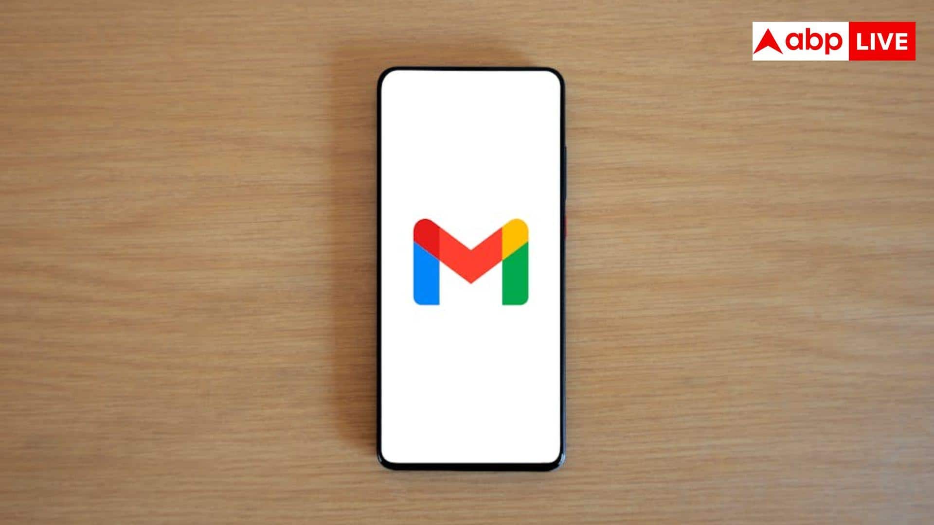 Gmail Spam Issue: जरूरी इमेल भी स्पैम में भेज रहा Gmail, इसे ऐसे करें ठीक