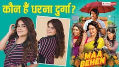 कौन हैं धरना दुर्गा? माधुरी दीक्षित और तृप्ति डिमरी संग ओटीटी पर करने वाली हैं 'मां बहन'