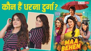 कौन हैं धरना दुर्गा? माधुरी दीक्षित और तृप्ति डिमरी संग ओटीटी पर करने वाली हैं 'मां बहन'