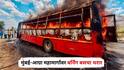 Nashik Bus Fire: मुंबई-आग्रा महामार्गावर बर्निंग बसचा थरार, 54 प्रवासी बालंबाल बचावले; PHOTO