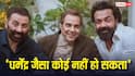'ना मैं ना सनी देओल...कोई भी पर्दे पर धर्मेंद्र का किरदार नहीं निभा सकता', बोले बॉबी देओल