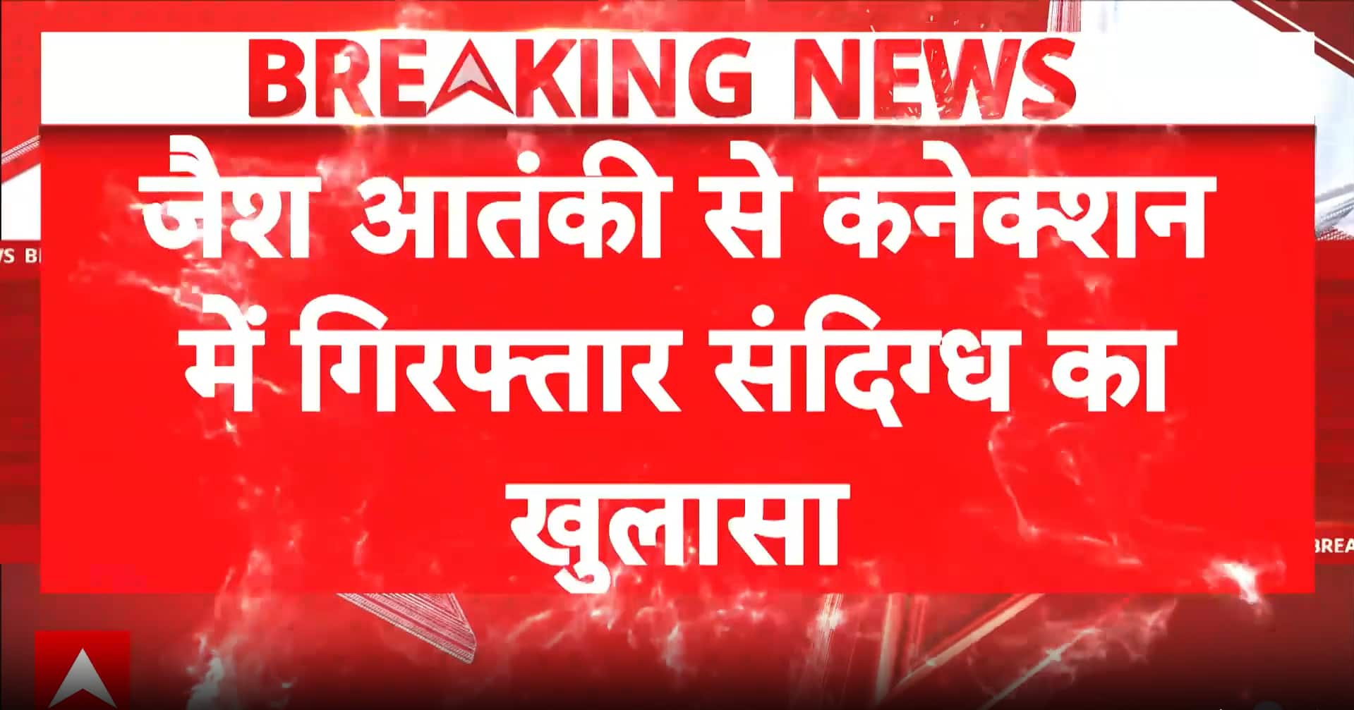 ABP News ABP News